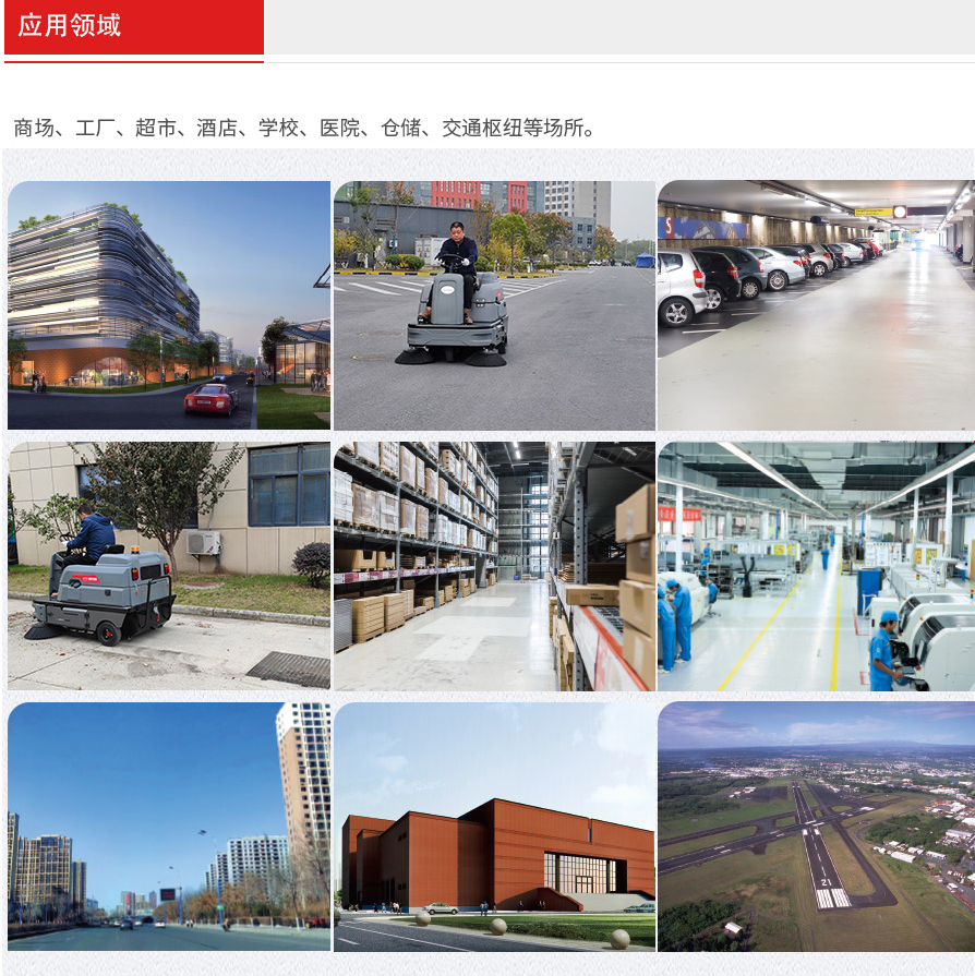 &#19975;&#35937;&#22478;&#20307;&#32946;&#45;&#19975;&#35937;&#22478;&#65288;&#20013;&#22269;&#65289;&#20844;&#21496;
