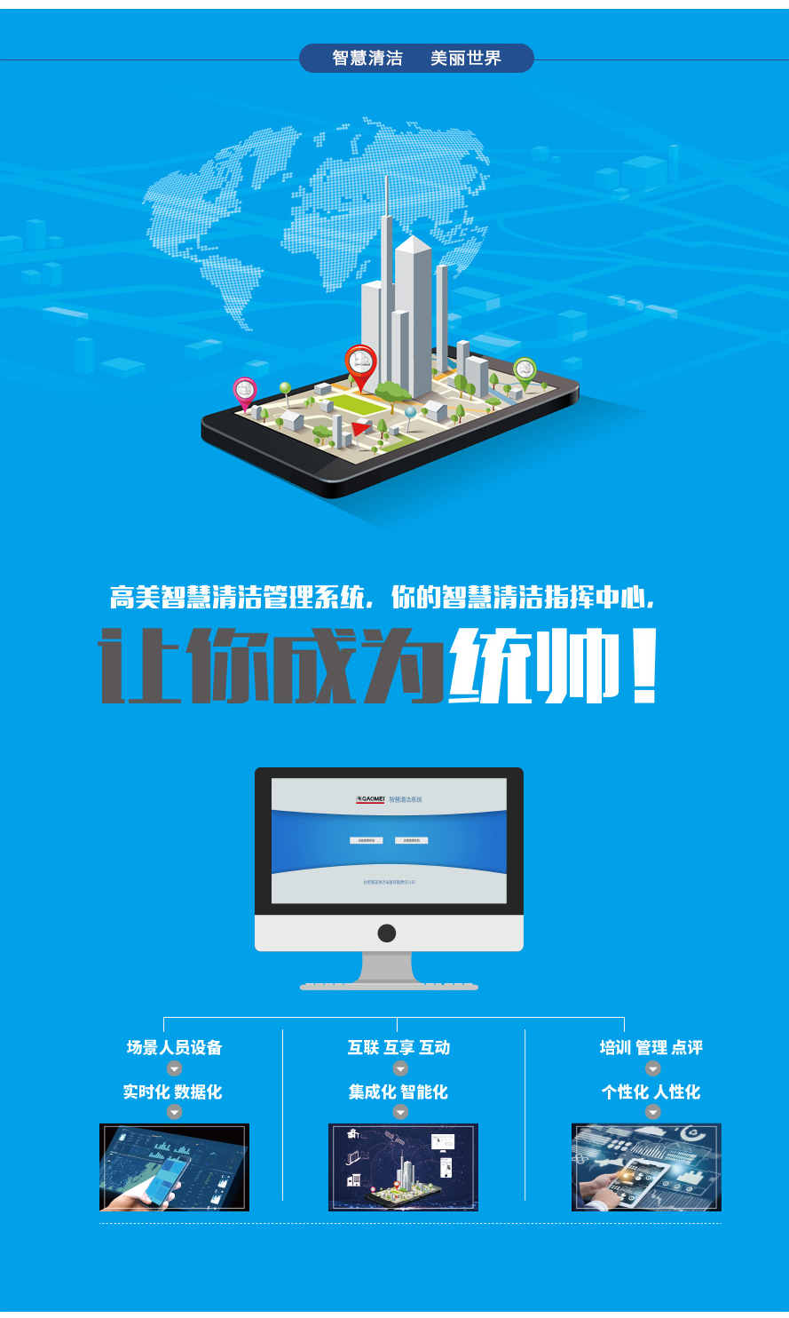 &#19975;&#35937;&#22478;&#20307;&#32946;&#45;&#19975;&#35937;&#22478;&#65288;&#20013;&#22269;&#65289;&#20844;&#21496;