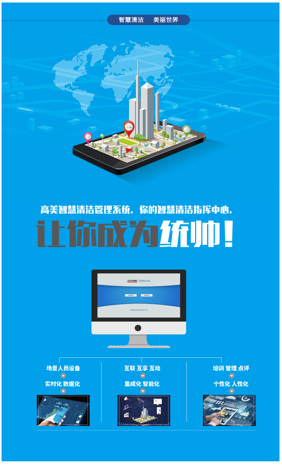 &#19975;&#35937;&#22478;&#20307;&#32946;&#45;&#19975;&#35937;&#22478;&#65288;&#20013;&#22269;&#65289;&#20844;&#21496;