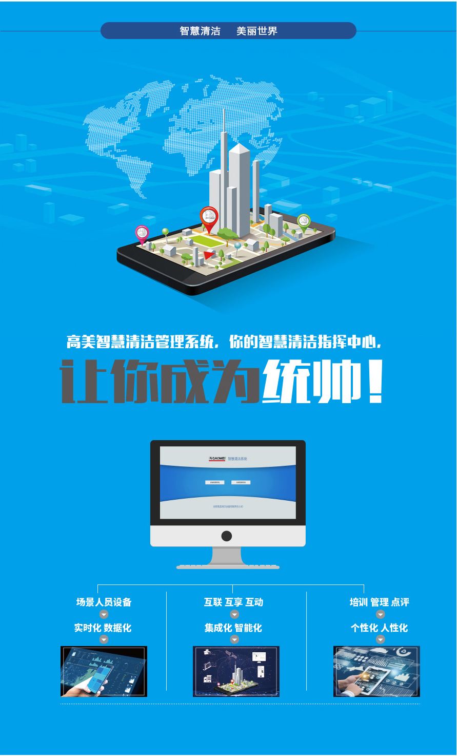 &#19975;&#35937;&#22478;&#20307;&#32946;&#45;&#19975;&#35937;&#22478;&#65288;&#20013;&#22269;&#65289;&#20844;&#21496;
