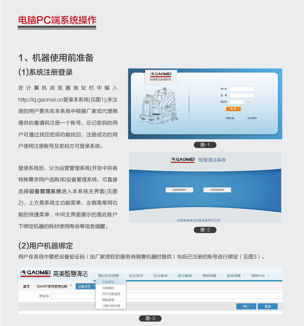 &#19975;&#35937;&#22478;&#20307;&#32946;&#45;&#19975;&#35937;&#22478;&#65288;&#20013;&#22269;&#65289;&#20844;&#21496;