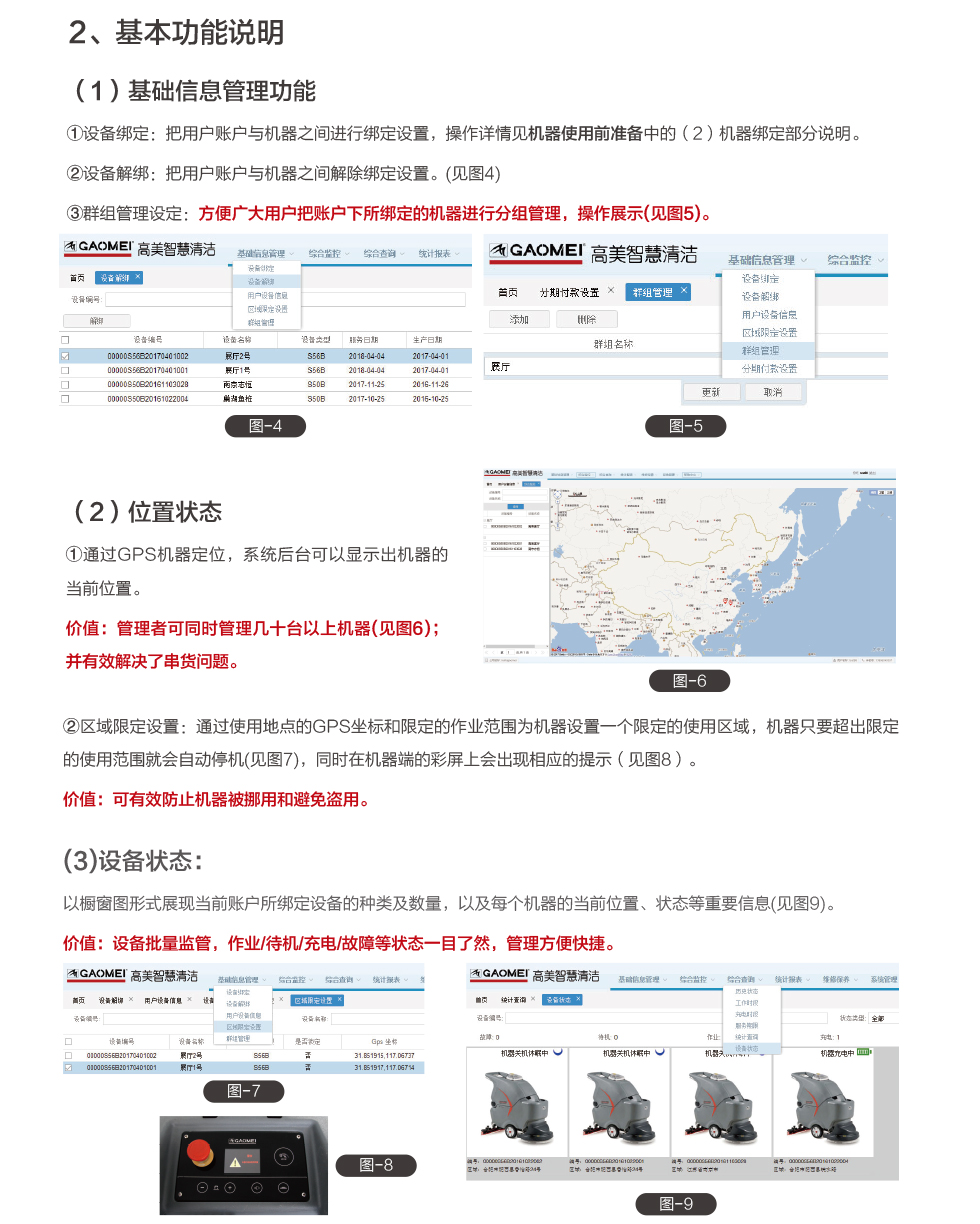 &#19975;&#35937;&#22478;&#20307;&#32946;&#45;&#19975;&#35937;&#22478;&#65288;&#20013;&#22269;&#65289;&#20844;&#21496;