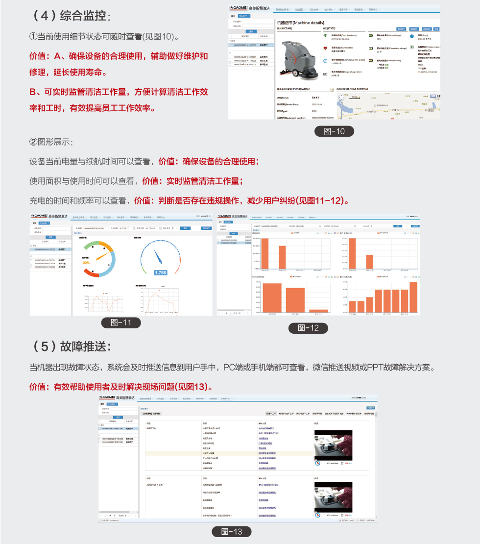 &#19975;&#35937;&#22478;&#20307;&#32946;&#45;&#19975;&#35937;&#22478;&#65288;&#20013;&#22269;&#65289;&#20844;&#21496;