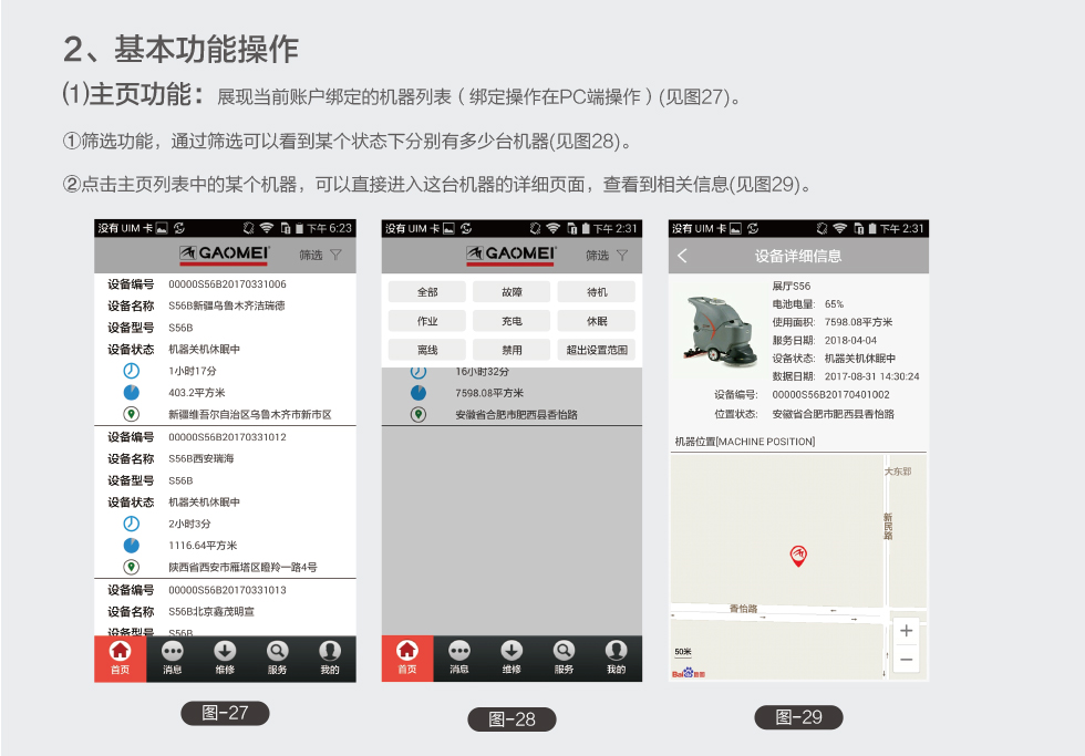 &#19975;&#35937;&#22478;&#20307;&#32946;&#45;&#19975;&#35937;&#22478;&#65288;&#20013;&#22269;&#65289;&#20844;&#21496;