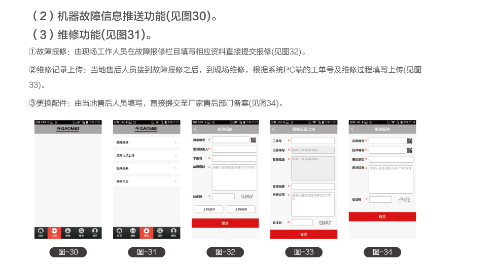 &#19975;&#35937;&#22478;&#20307;&#32946;&#45;&#19975;&#35937;&#22478;&#65288;&#20013;&#22269;&#65289;&#20844;&#21496;