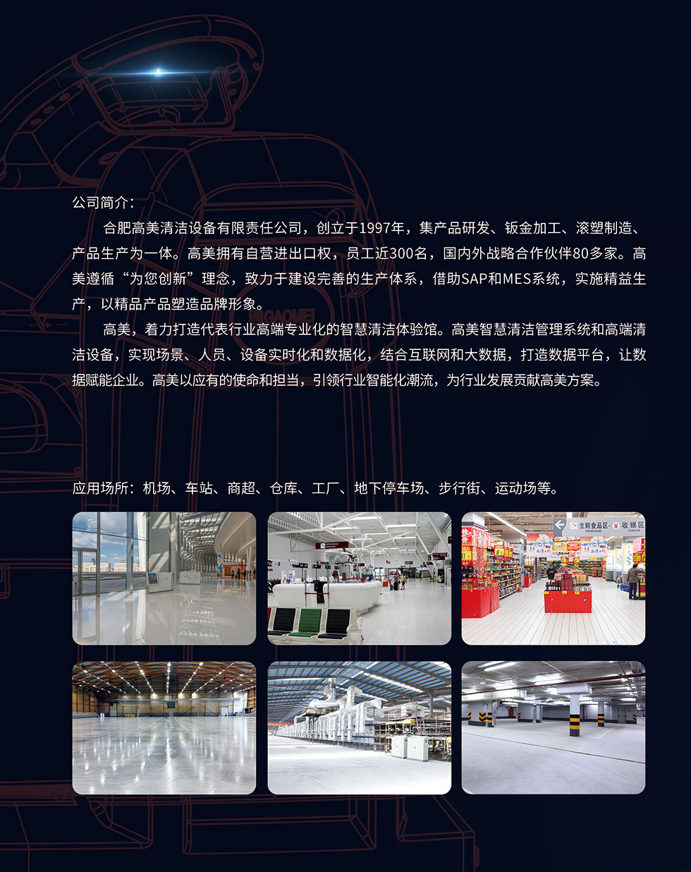 &#19975;&#35937;&#22478;&#20307;&#32946;&#45;&#19975;&#35937;&#22478;&#65288;&#20013;&#22269;&#65289;&#20844;&#21496;
