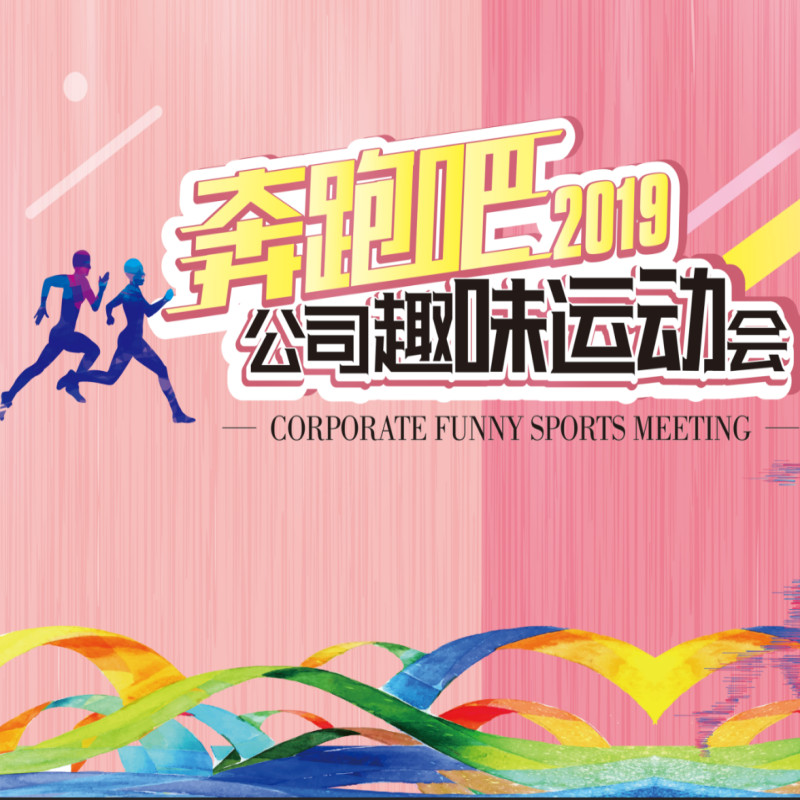 &#19975;&#35937;&#22478;&#20307;&#32946;&#45;&#19975;&#35937;&#22478;&#65288;&#20013;&#22269;&#65289;&#20844;&#21496;