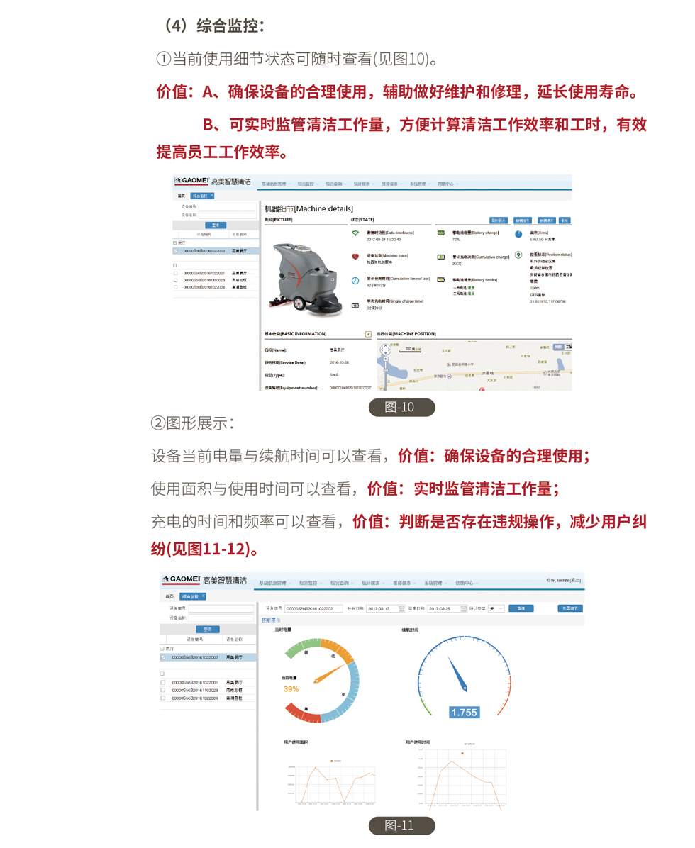 &#19975;&#35937;&#22478;&#20307;&#32946;&#45;&#19975;&#35937;&#22478;&#65288;&#20013;&#22269;&#65289;&#20844;&#21496;