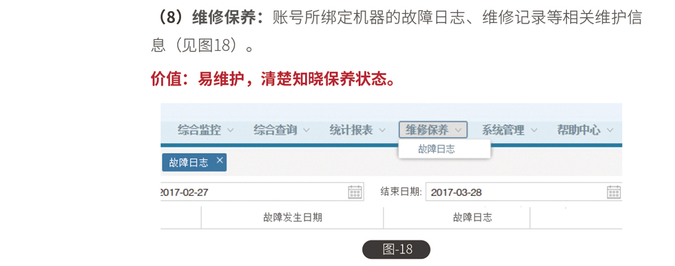 &#19975;&#35937;&#22478;&#20307;&#32946;&#45;&#19975;&#35937;&#22478;&#65288;&#20013;&#22269;&#65289;&#20844;&#21496;