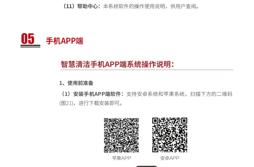&#19975;&#35937;&#22478;&#20307;&#32946;&#45;&#19975;&#35937;&#22478;&#65288;&#20013;&#22269;&#65289;&#20844;&#21496;