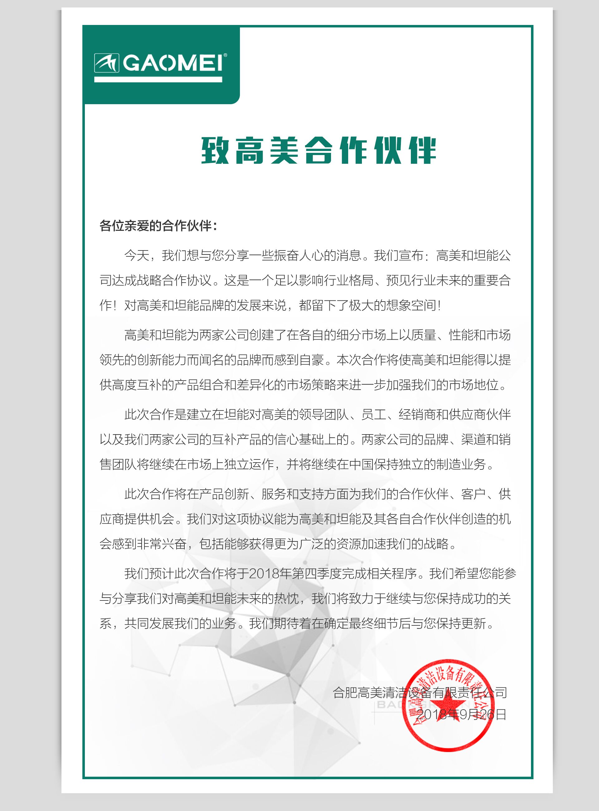 &#19975;&#35937;&#22478;&#20307;&#32946;&#45;&#19975;&#35937;&#22478;&#65288;&#20013;&#22269;&#65289;&#20844;&#21496;