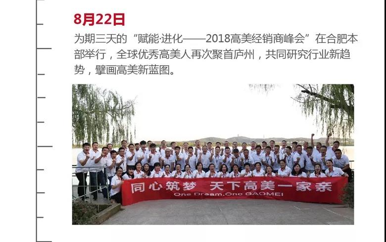 &#19975;&#35937;&#22478;&#20307;&#32946;&#45;&#19975;&#35937;&#22478;&#65288;&#20013;&#22269;&#65289;&#20844;&#21496;