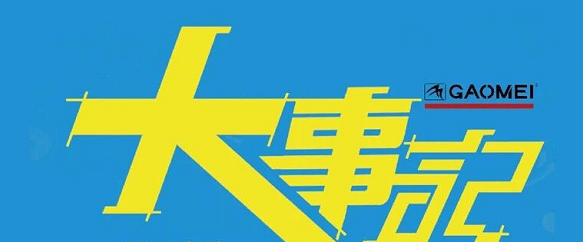 &#19975;&#35937;&#22478;&#20307;&#32946;&#45;&#19975;&#35937;&#22478;&#65288;&#20013;&#22269;&#65289;&#20844;&#21496;