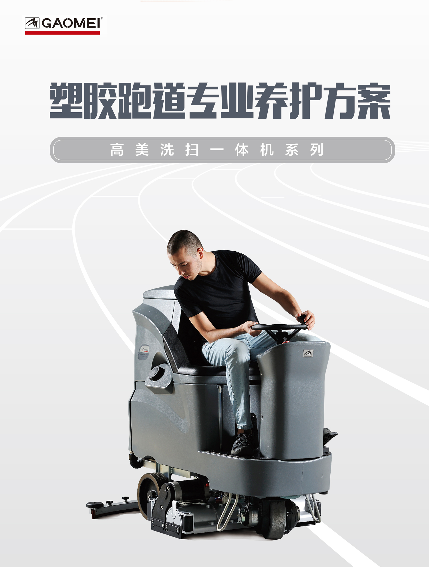&#19975;&#35937;&#22478;&#20307;&#32946;&#45;&#19975;&#35937;&#22478;&#65288;&#20013;&#22269;&#65289;&#20844;&#21496;