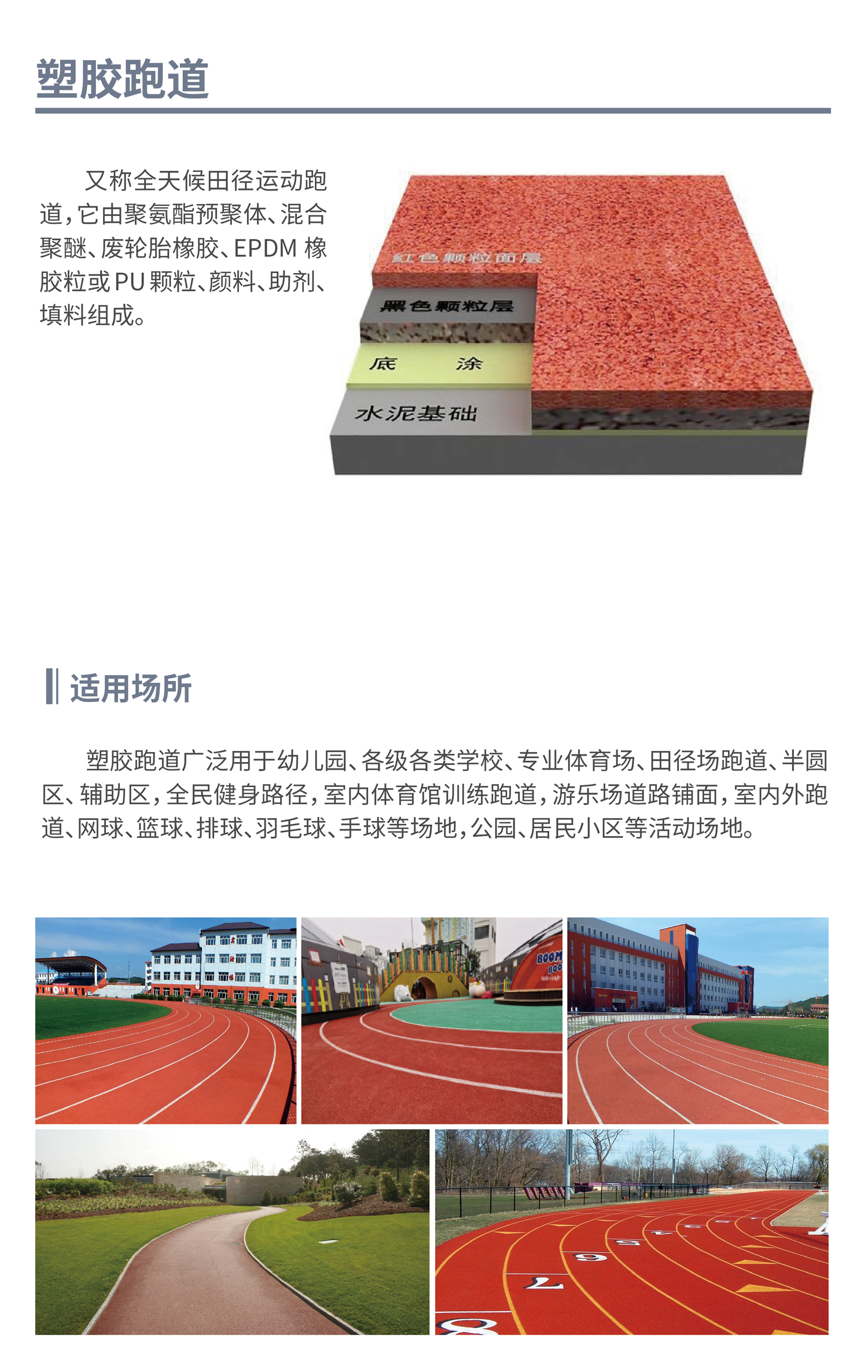 &#19975;&#35937;&#22478;&#20307;&#32946;&#45;&#19975;&#35937;&#22478;&#65288;&#20013;&#22269;&#65289;&#20844;&#21496;