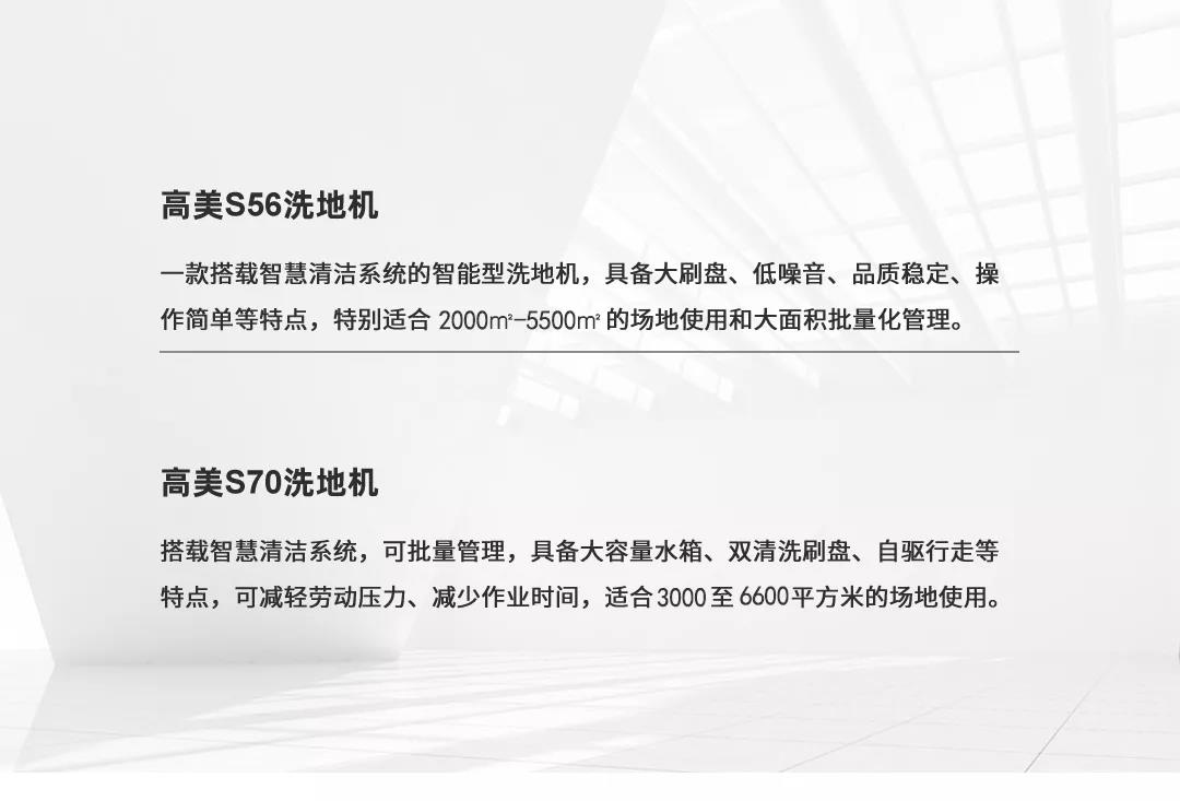 &#19975;&#35937;&#22478;&#20307;&#32946;&#45;&#19975;&#35937;&#22478;&#65288;&#20013;&#22269;&#65289;&#20844;&#21496;