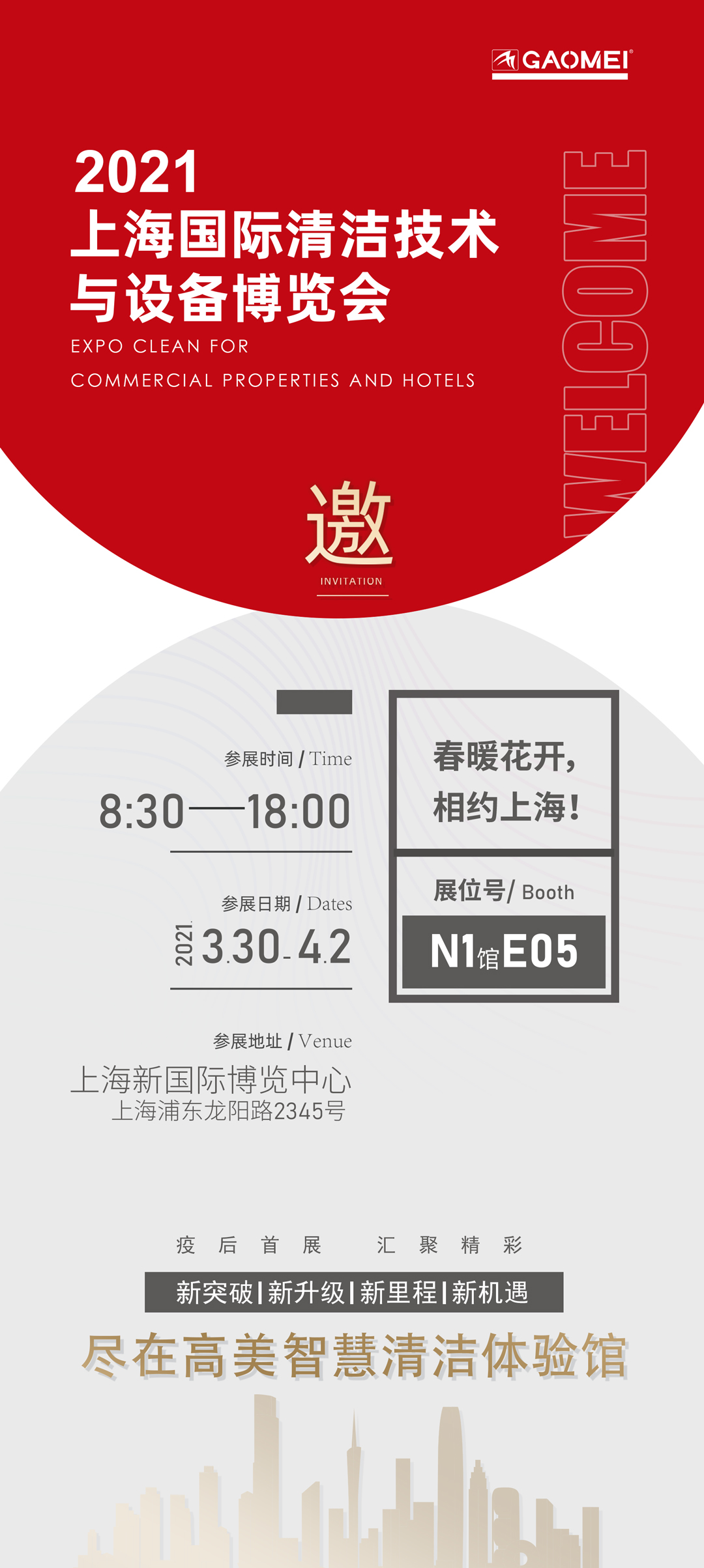 &#19975;&#35937;&#22478;&#20307;&#32946;&#45;&#19975;&#35937;&#22478;&#65288;&#20013;&#22269;&#65289;&#20844;&#21496;