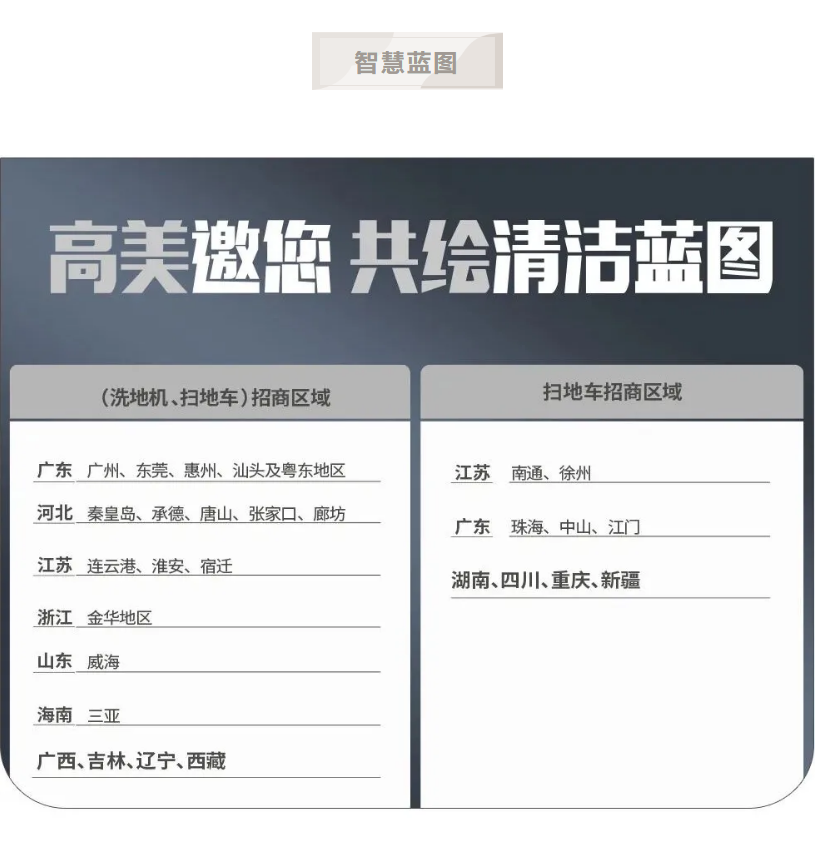 &#19975;&#35937;&#22478;&#20307;&#32946;&#45;&#19975;&#35937;&#22478;&#65288;&#20013;&#22269;&#65289;&#20844;&#21496;
